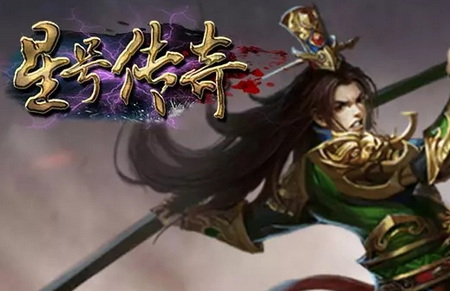 星号传奇bt版
