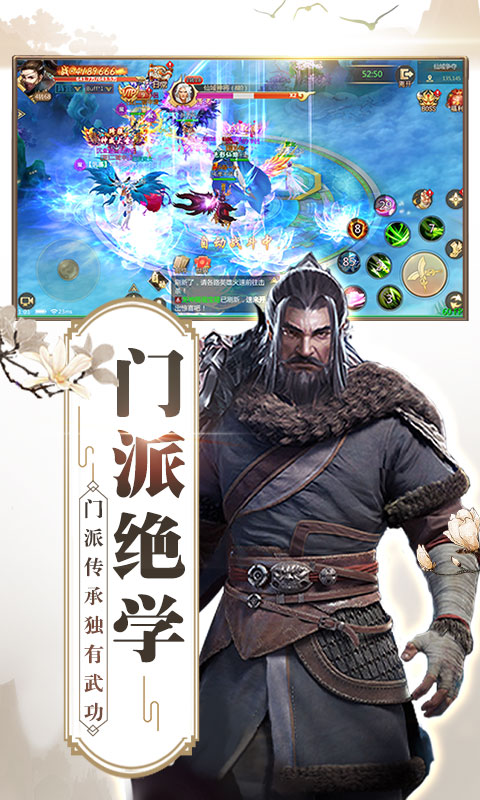 天龙重返经典截图