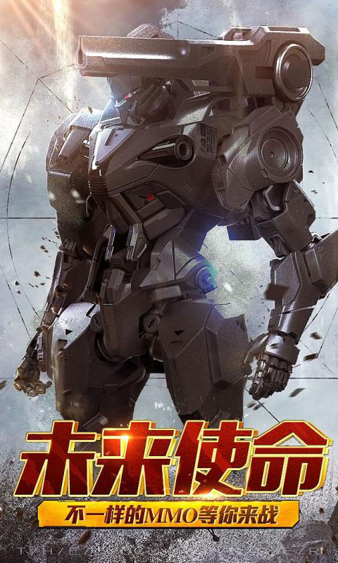 暗黑王座满v版截图