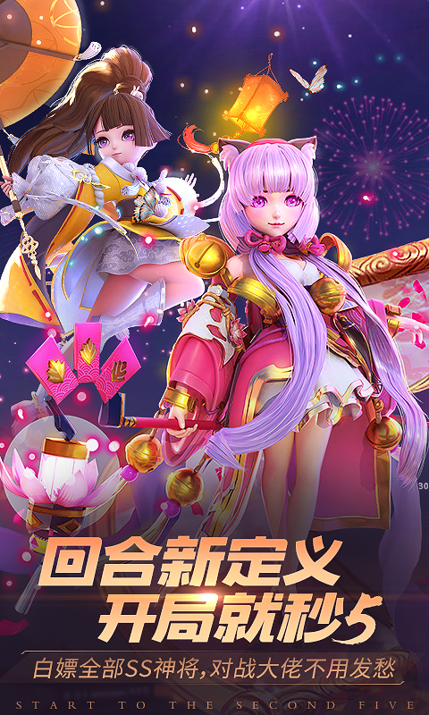 斗神无双满v版截图