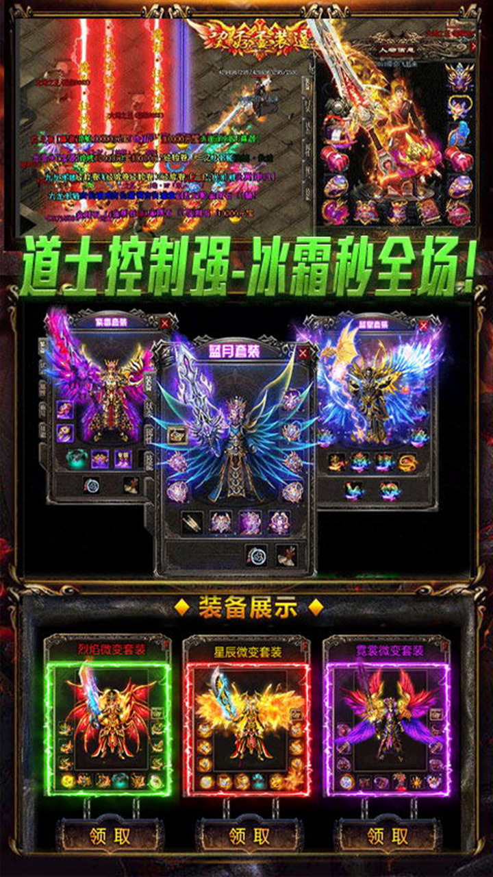 超神之刃折扣版截图