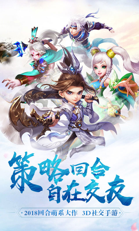 魔幻客栈BT版截图
