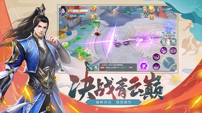 逆苍穹凡人修仙满V版截图