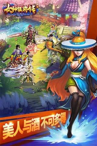 女神猛将传内购版截图
