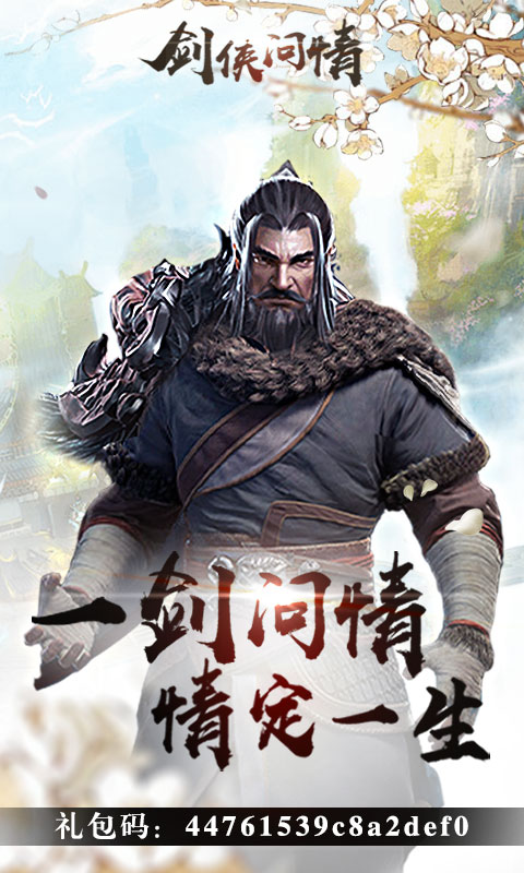 天龙重返经典bt版截图
