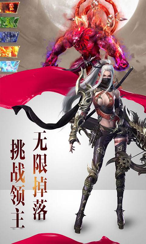 唐门六道商城定制版截图