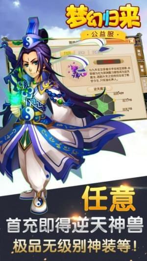 小红帽梦幻归来bt版截图