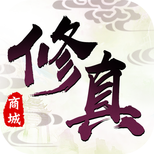 修真灵域内购版