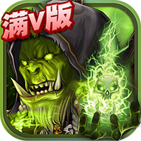 魔界onweb公益服