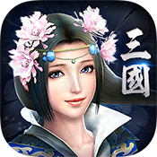 奇遇三国安卓版
