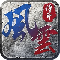 风云传奇GM折扣版
