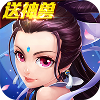 蓬莱手游满v版