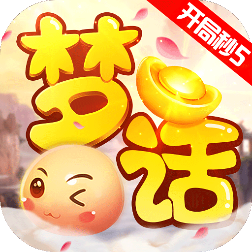 斗神无双满v版
