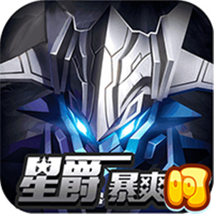 银河护卫队星爵飞升版