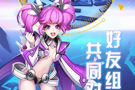 神魔变内购版