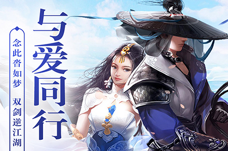 三世情缘录内购版