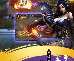 滔天传说高爆传奇