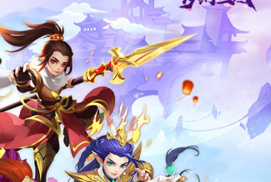 铜雀台梦幻三国无限版
