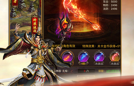 伏魔手游bt版