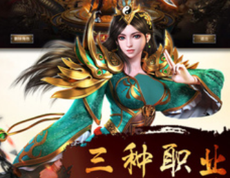 屠神灭魔变态版