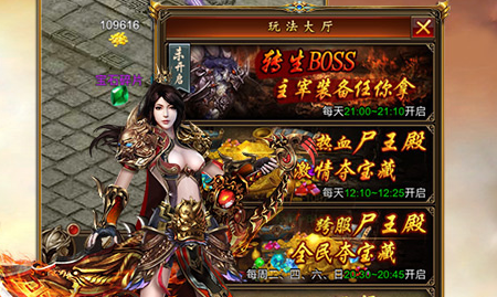 万国争霸无限版
