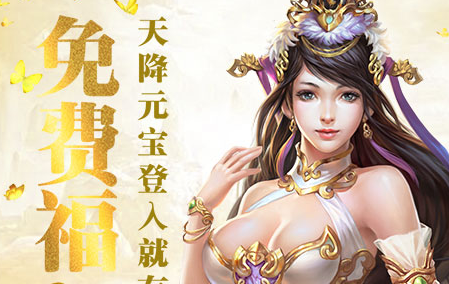 昆仑墟自由交易手游