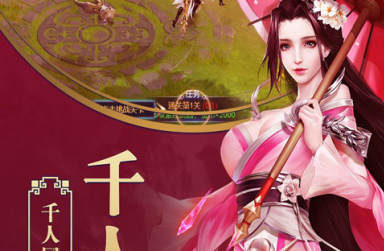 创世封神星耀版