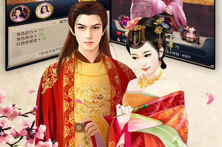 重生帝王路BT版