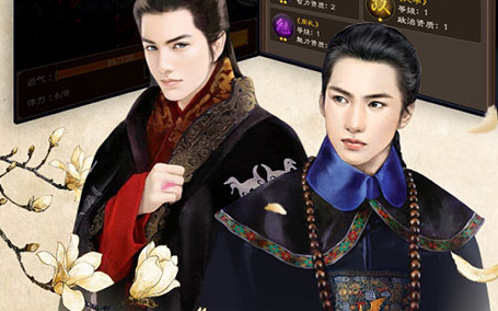 帝王时代天下妃君满v版