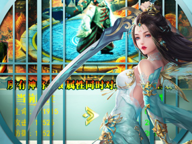 天地劫魔单职业满V版