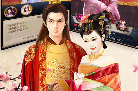 帝王时代天下妃君安卓版