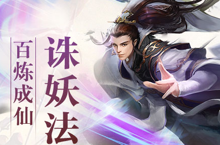 黑暗雄心破天剑决无限版