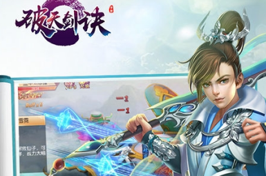 黑暗雄心破天剑决变态版