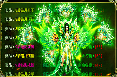 万道武神内购版