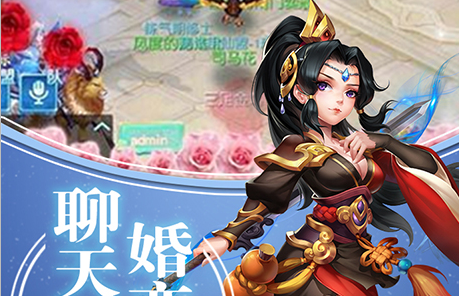 天宠岛飞升版