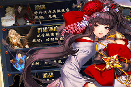 魅灵物语内购版