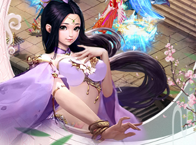 道天录gm版
