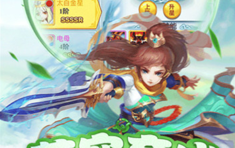 仙灵正传bt版
