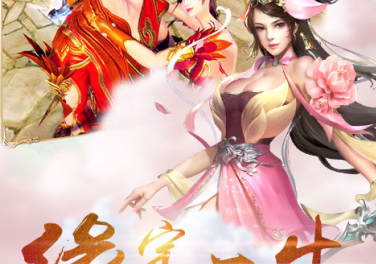 梦回仙域变态版