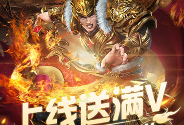 永恒风暴飞升版
