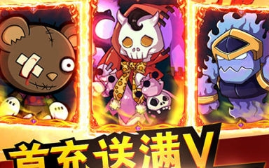 联盟契约满V版