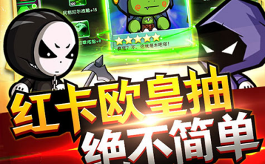 联盟契约变态版
