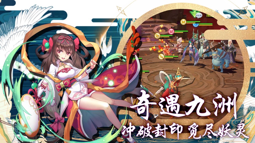 海之召唤师变态版截图