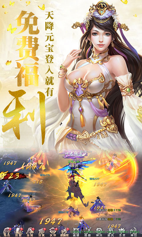 昆仑墟自由交易手游截图