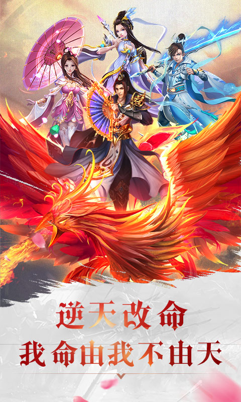 黑暗雄心破天剑决截图