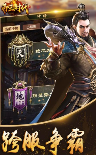 天下妃君变态版截图