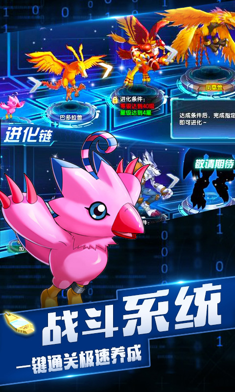 连萌指挥官变态版截图