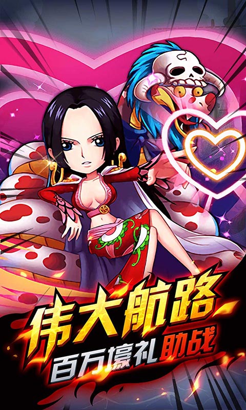 海之召唤师至尊版截图