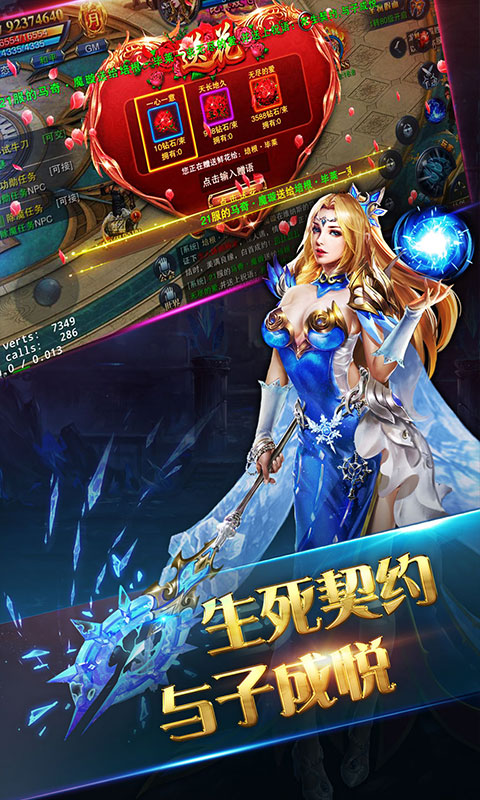 龙域世界畅玩版截图