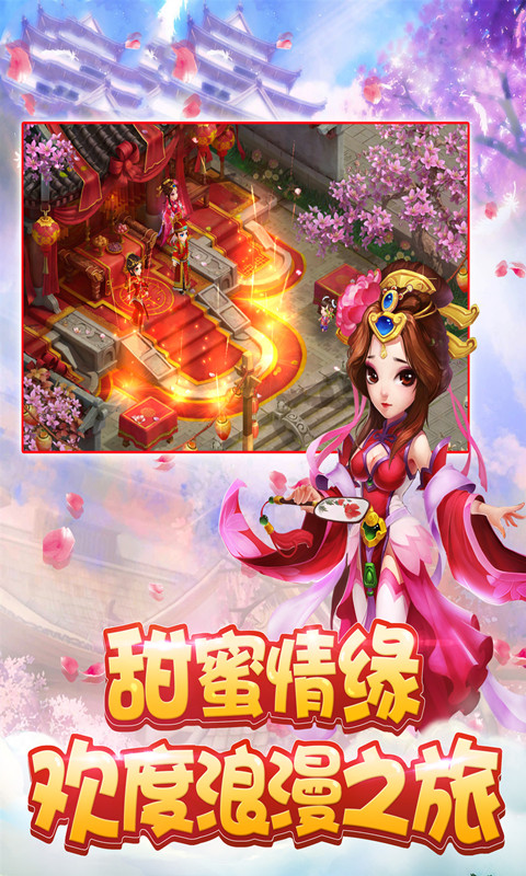 十万个孙悟空截图